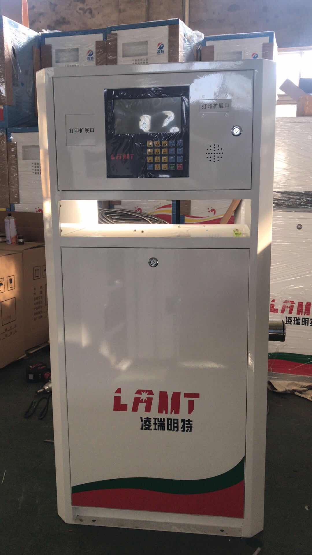 凌特加油機